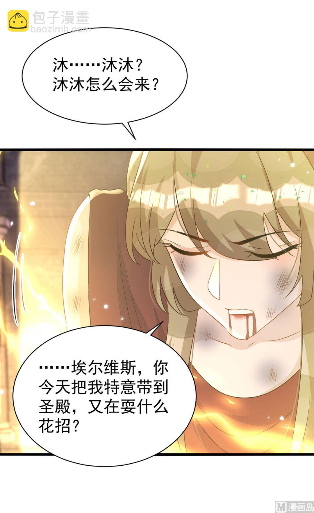 第156话 妈妈！(1/2)-第156话