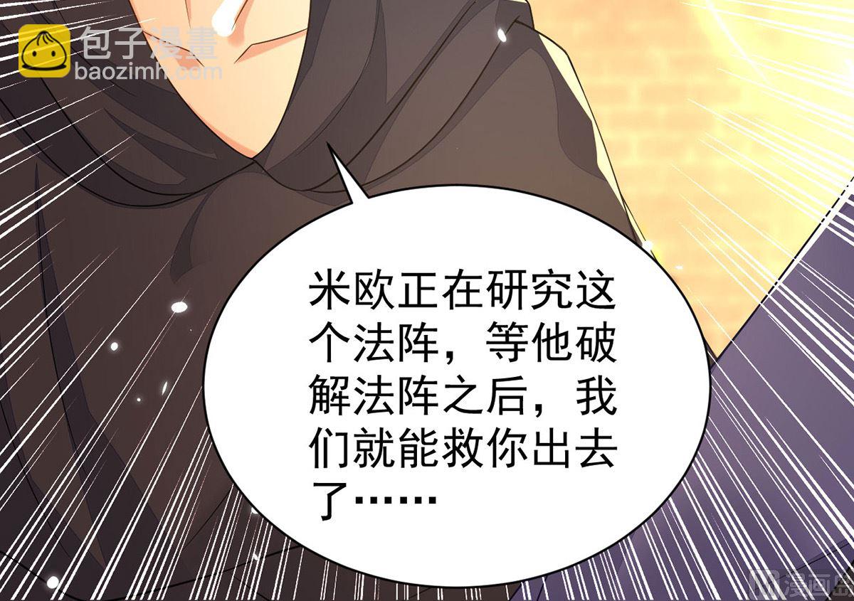 第156话 妈妈！(1/2)-第156话