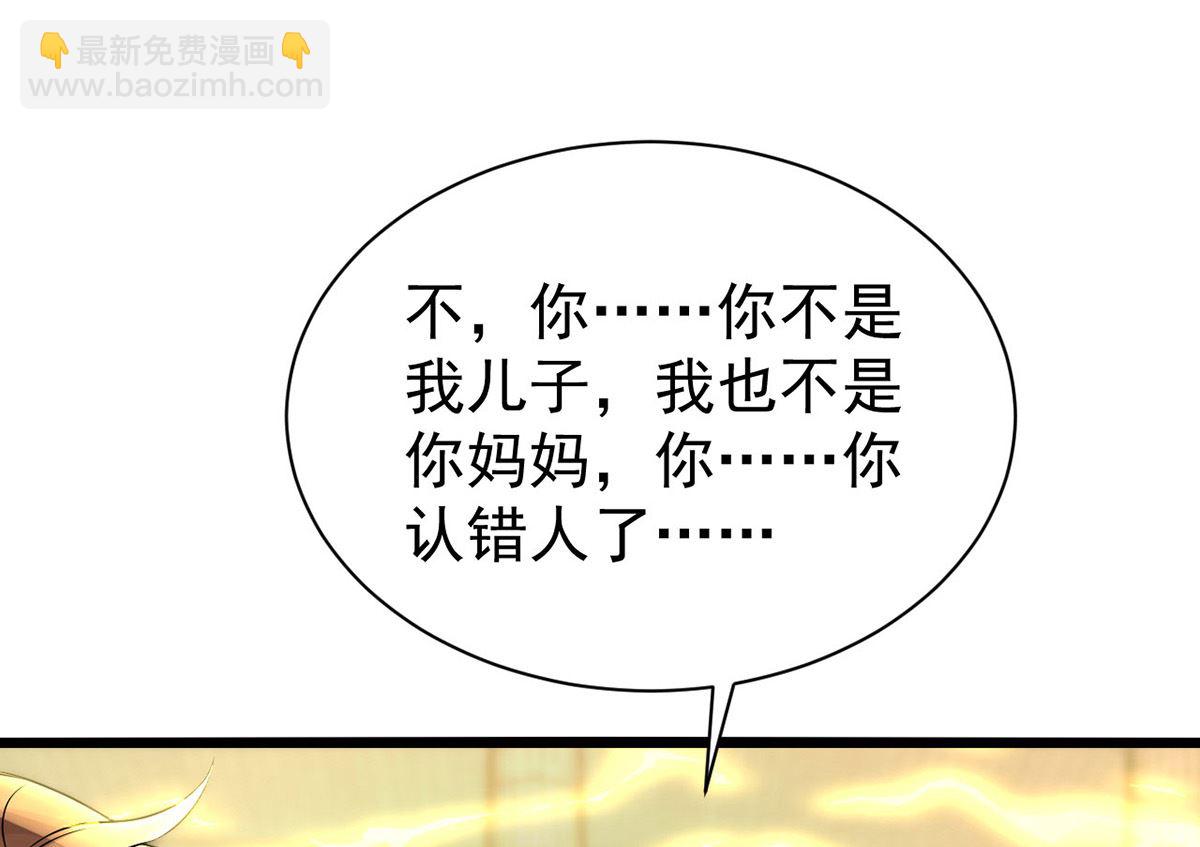 第156话 妈妈！(1/2)-第156话