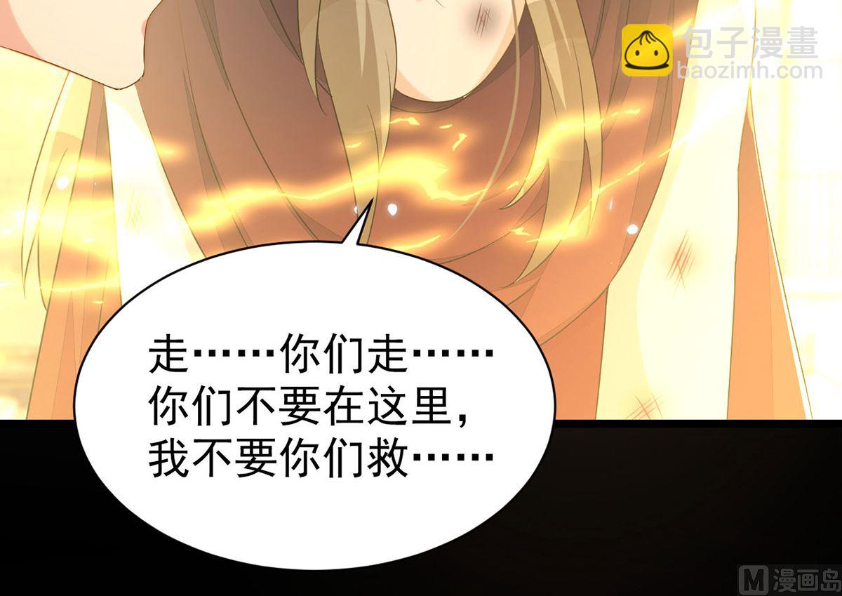 第156话 妈妈！(1/2)-第156话