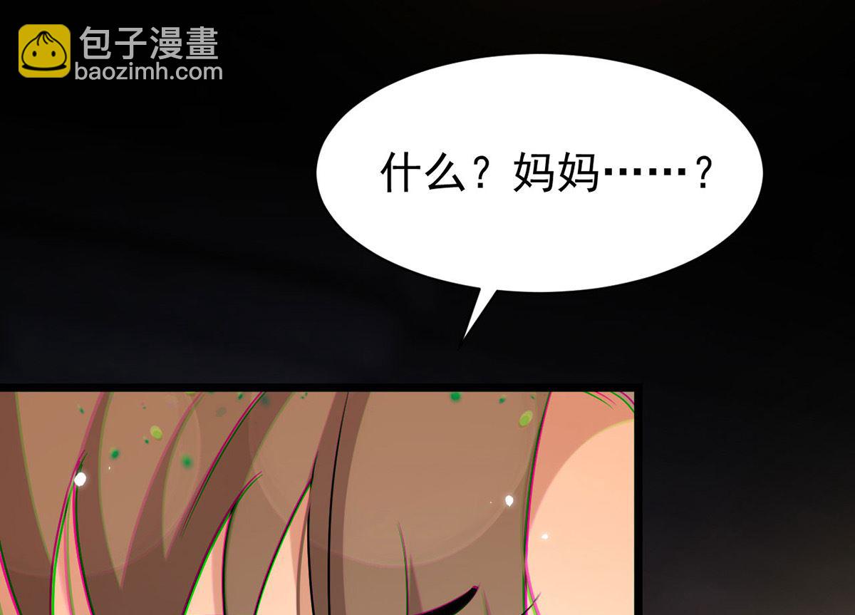 第156话 妈妈！(1/2)-第156话