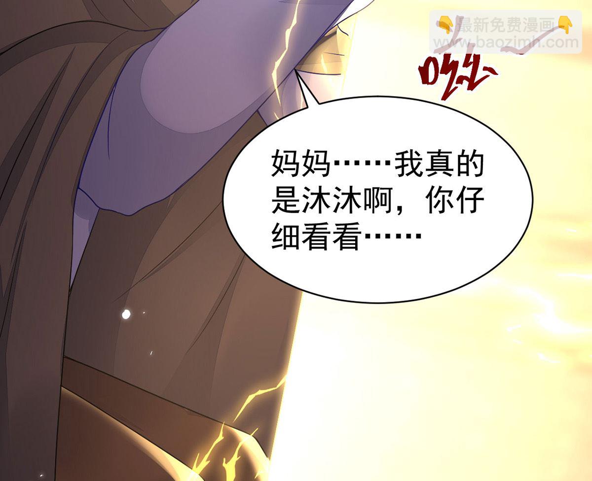 第156话 妈妈！(1/2)-第156话