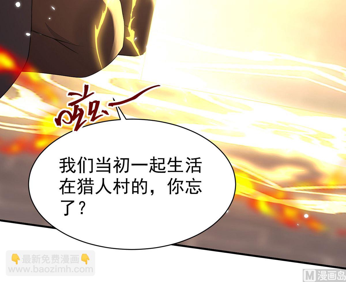 第156话 妈妈！(1/2)-第156话
