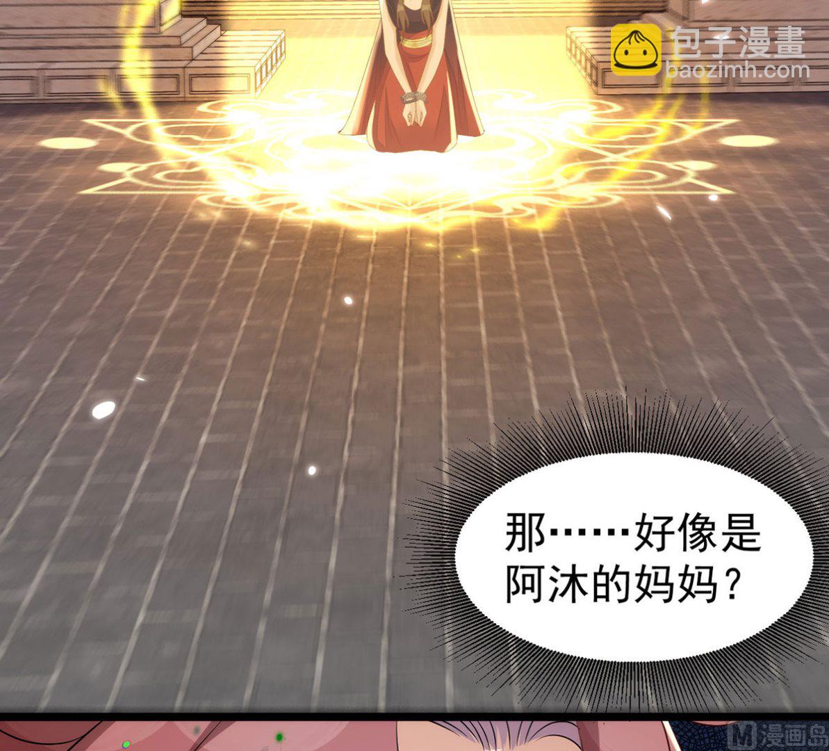 第156话 妈妈！(1/2)-第156话