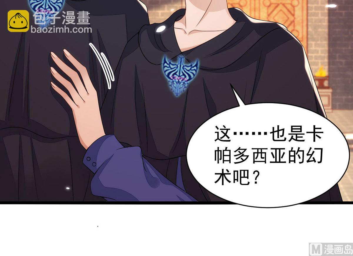 第156话 妈妈！(1/2)-第156话