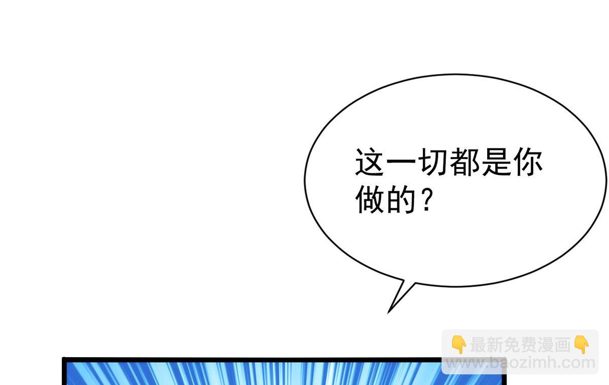 第158话 涅槃血阵(1/2)-第158话