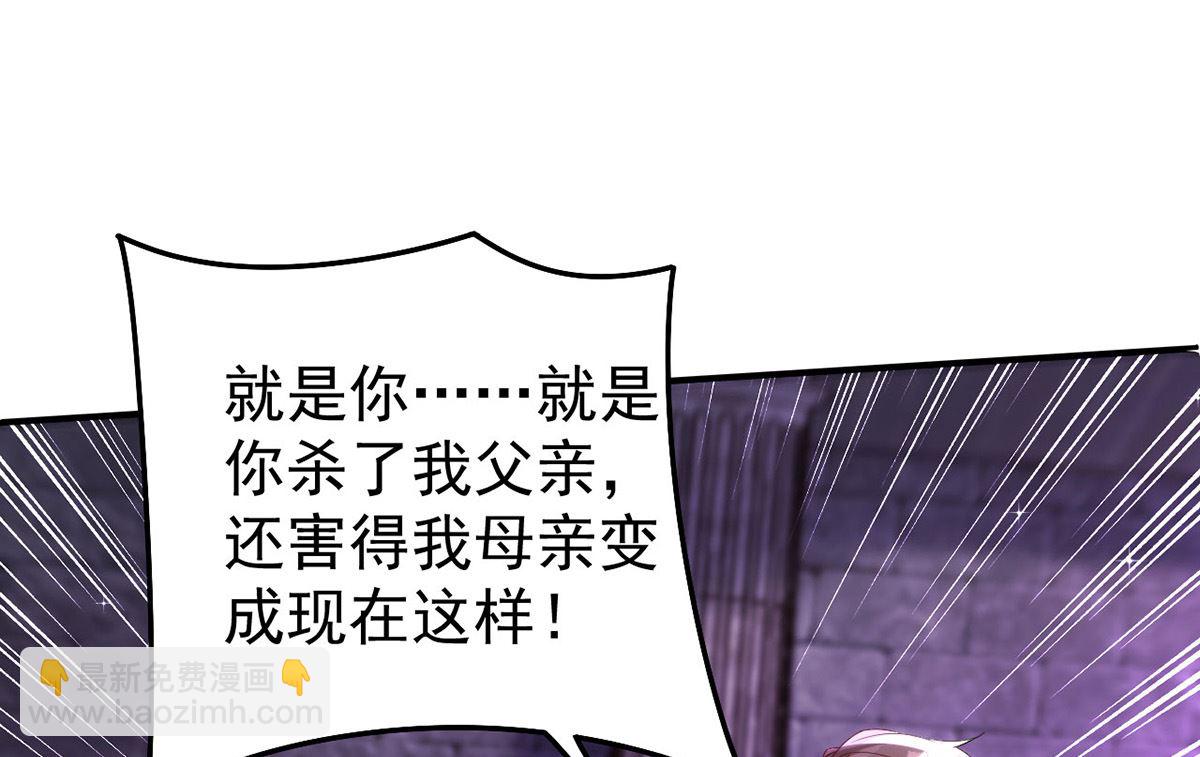 第158话 涅槃血阵(1/2)-第158话