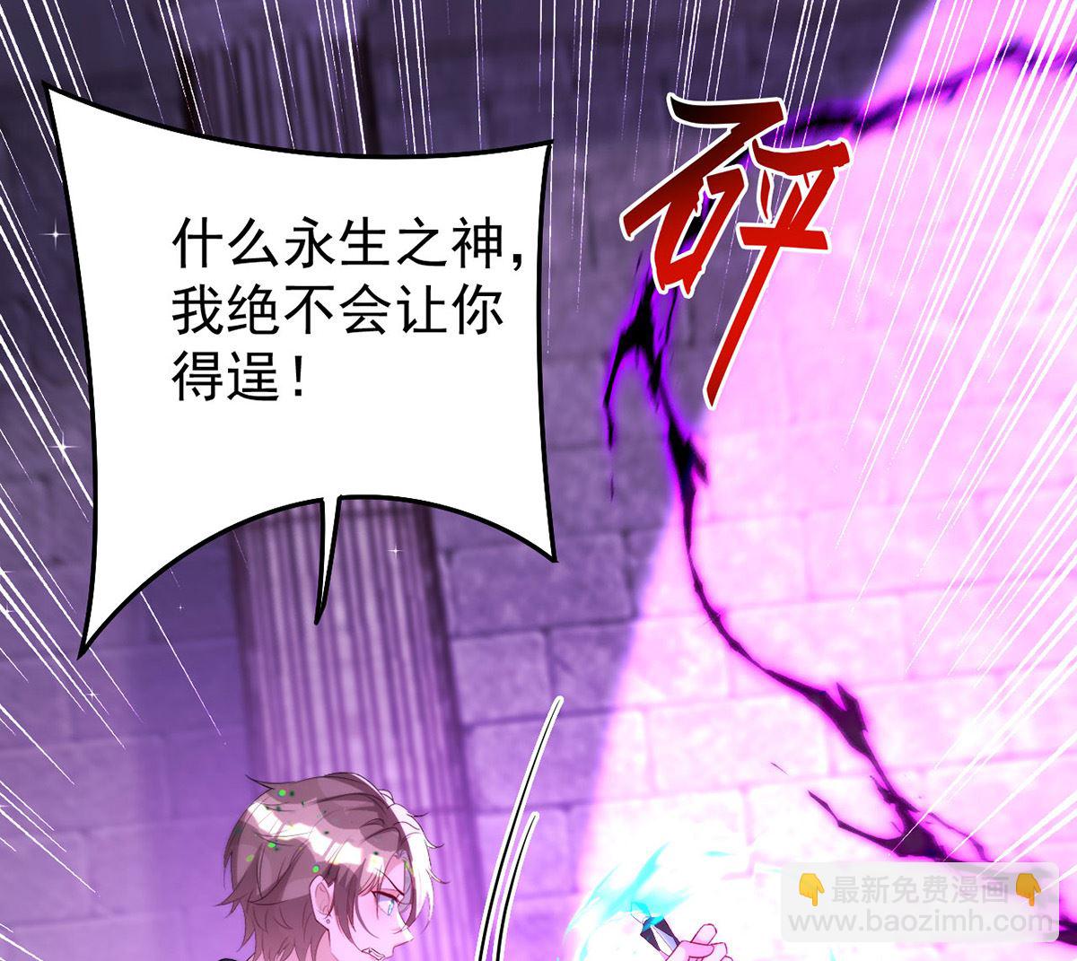 第158话 涅槃血阵(1/2)-第158话