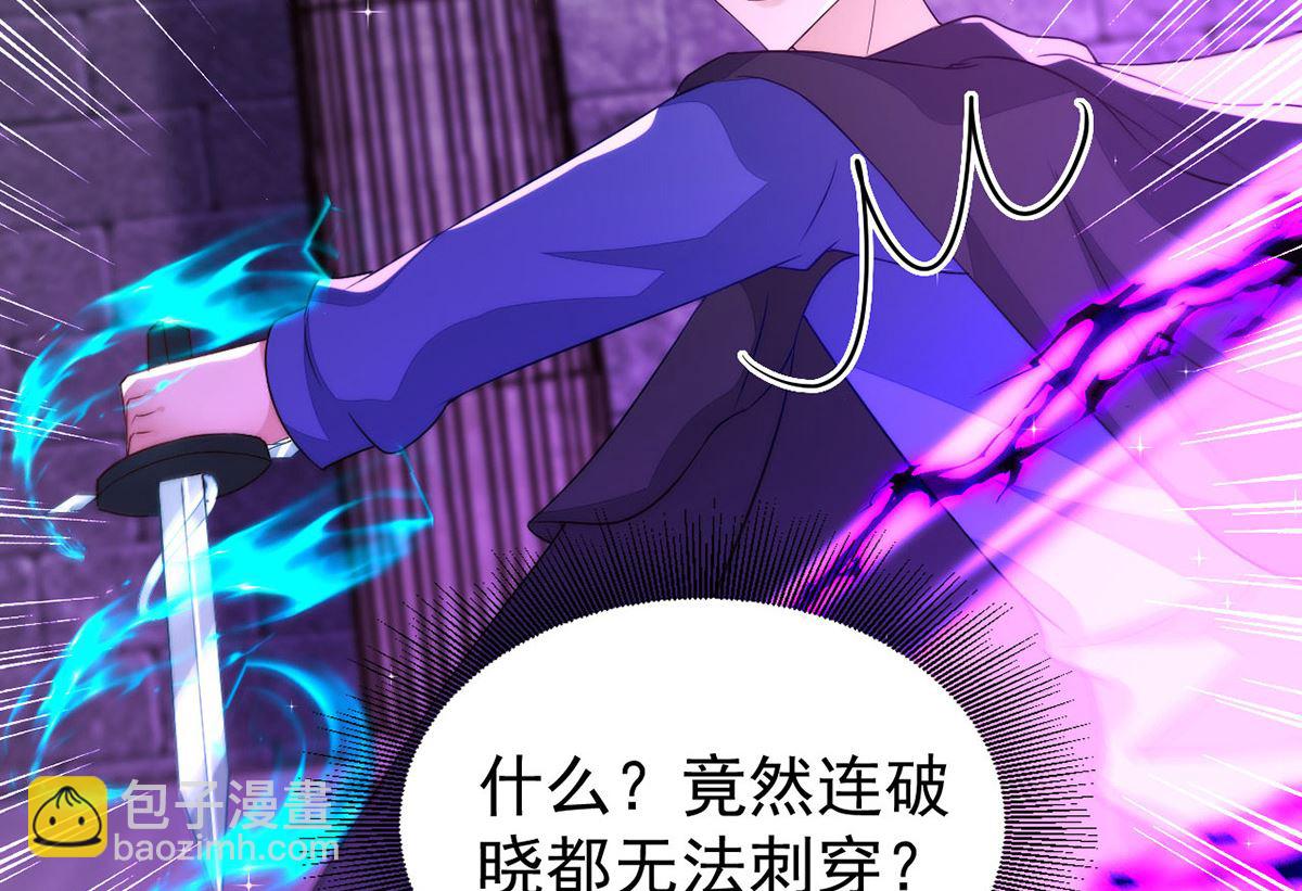 第158话 涅槃血阵(1/2)-第158话