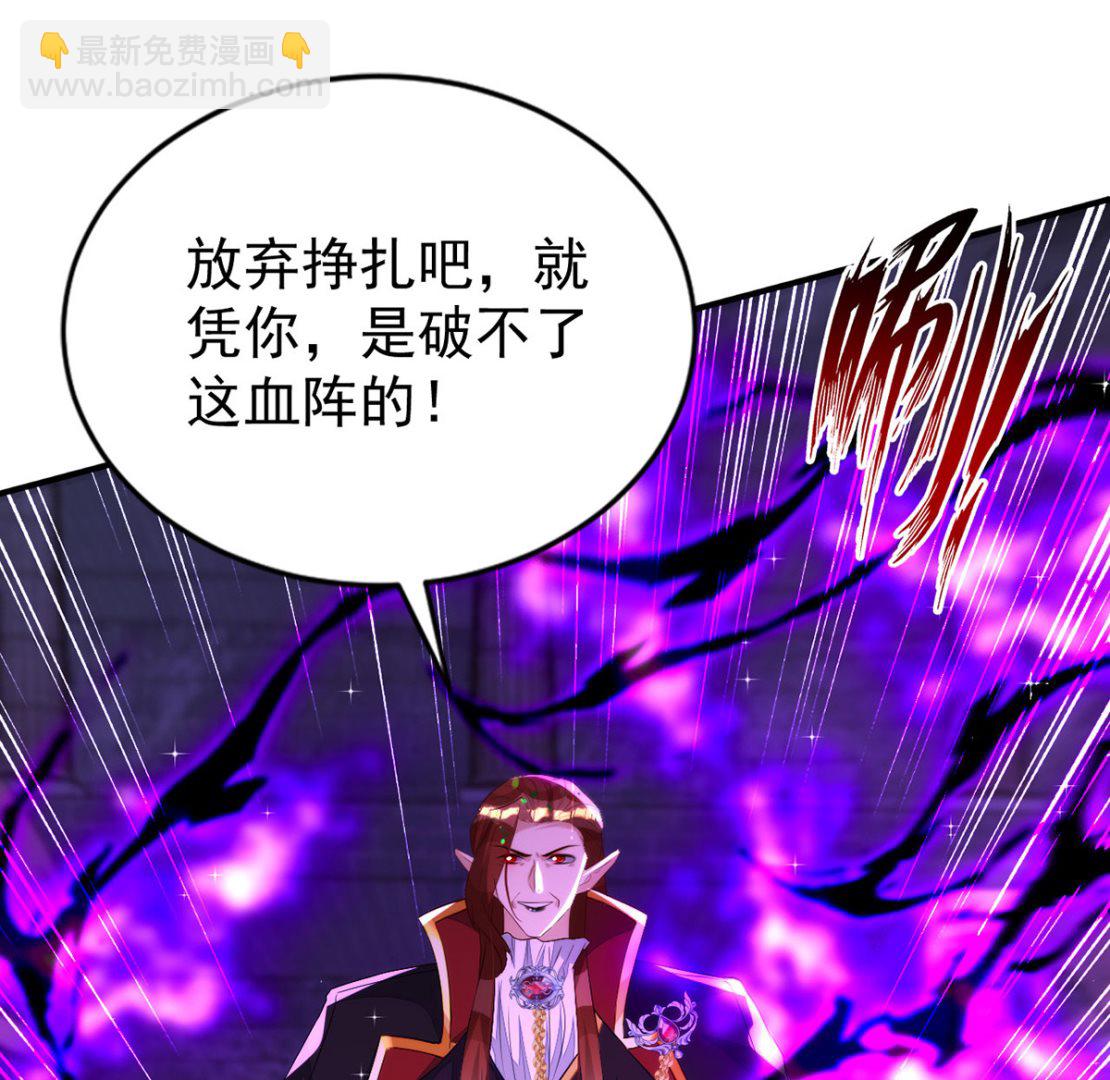 第158话 涅槃血阵(1/2)-第158话