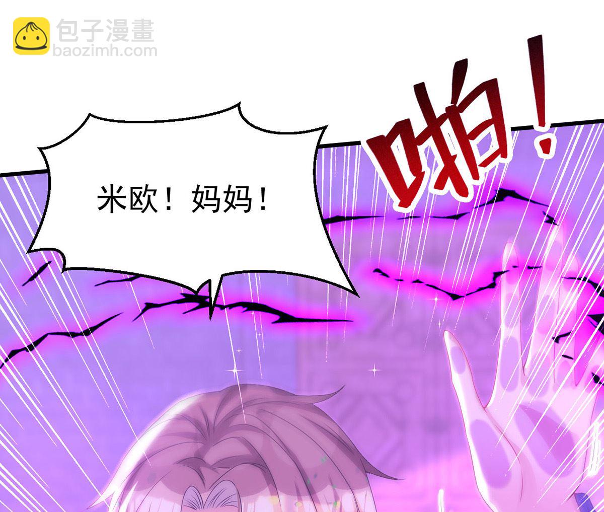 第158话 涅槃血阵(1/2)-第158话