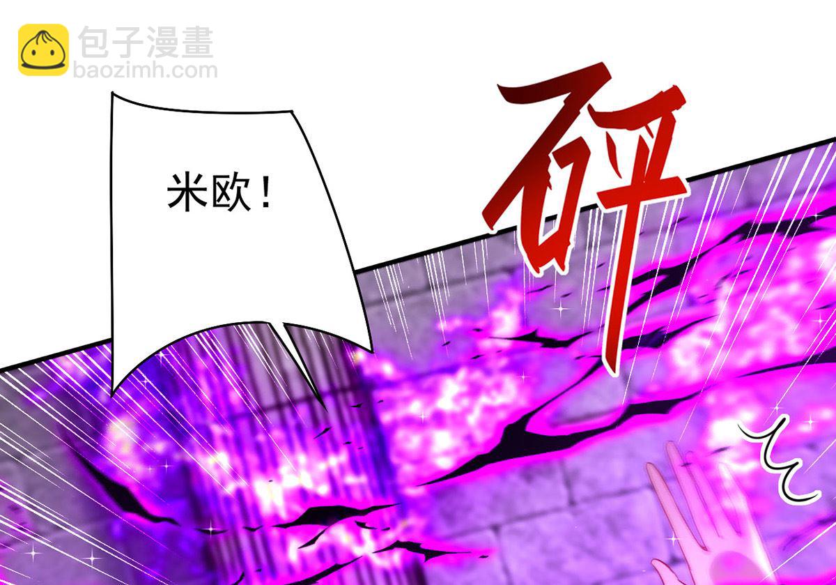 第158话 涅槃血阵(1/2)-第158话