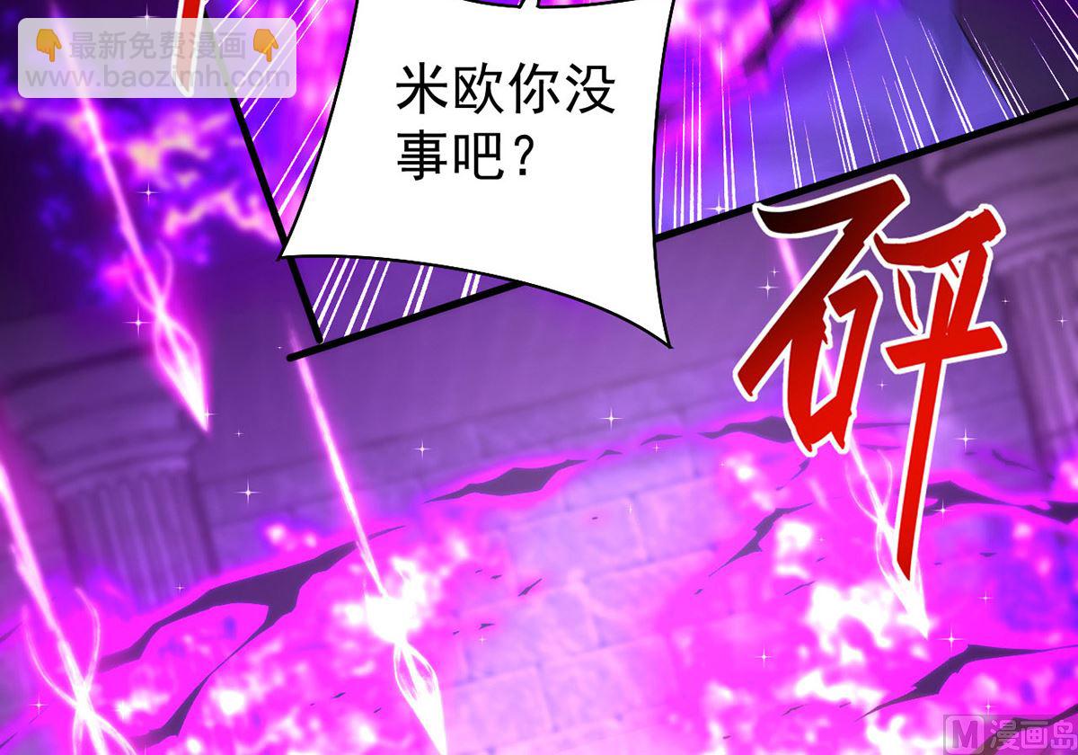 第158话 涅槃血阵(1/2)-第158话