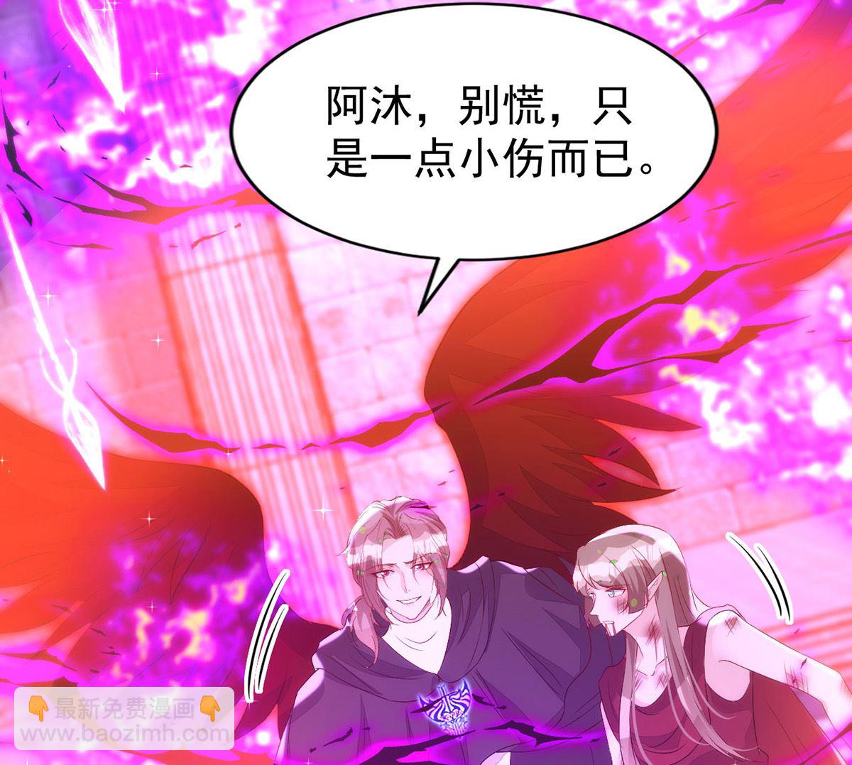 第158话 涅槃血阵(1/2)-第158话