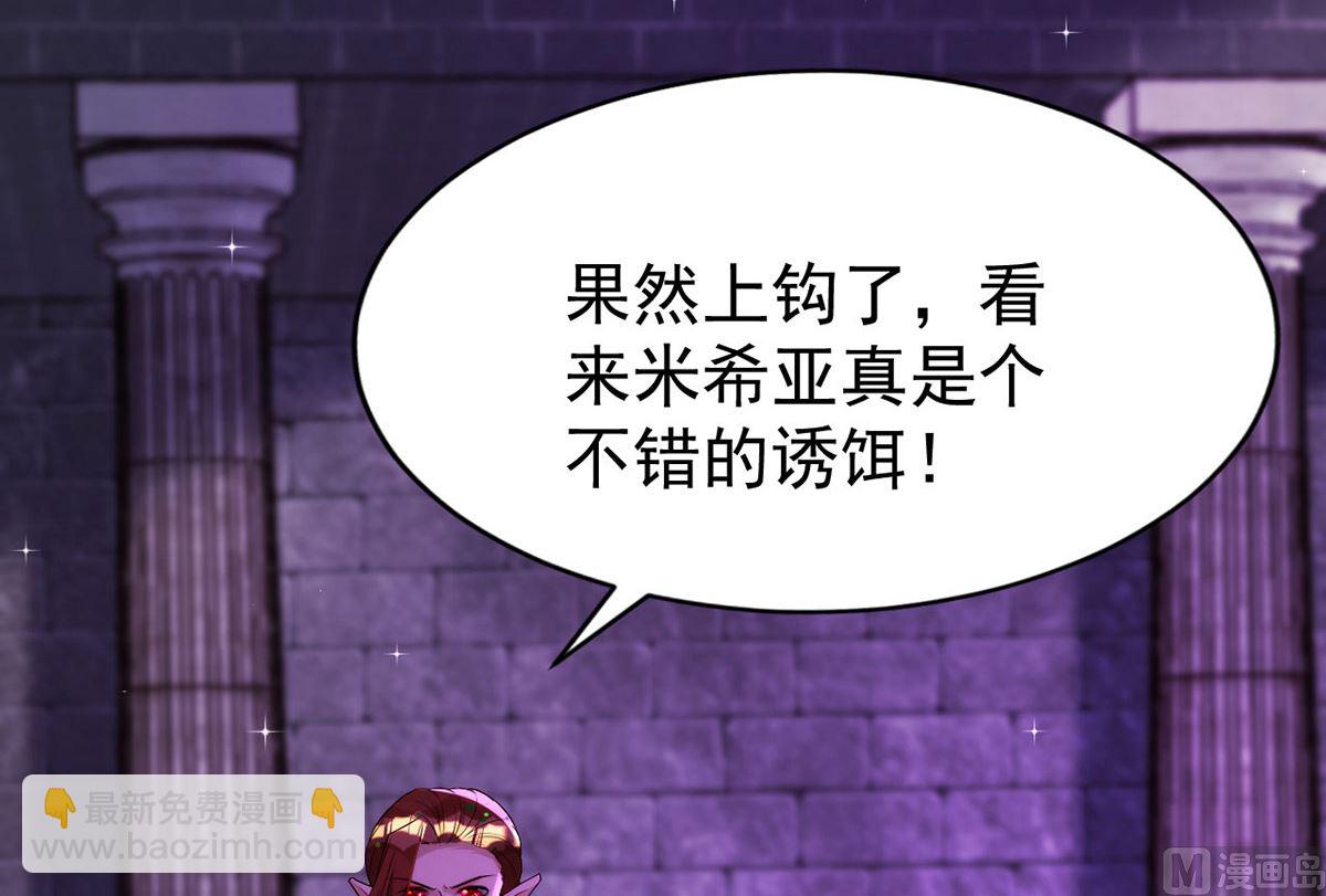 第158话 涅槃血阵(1/2)-第158话