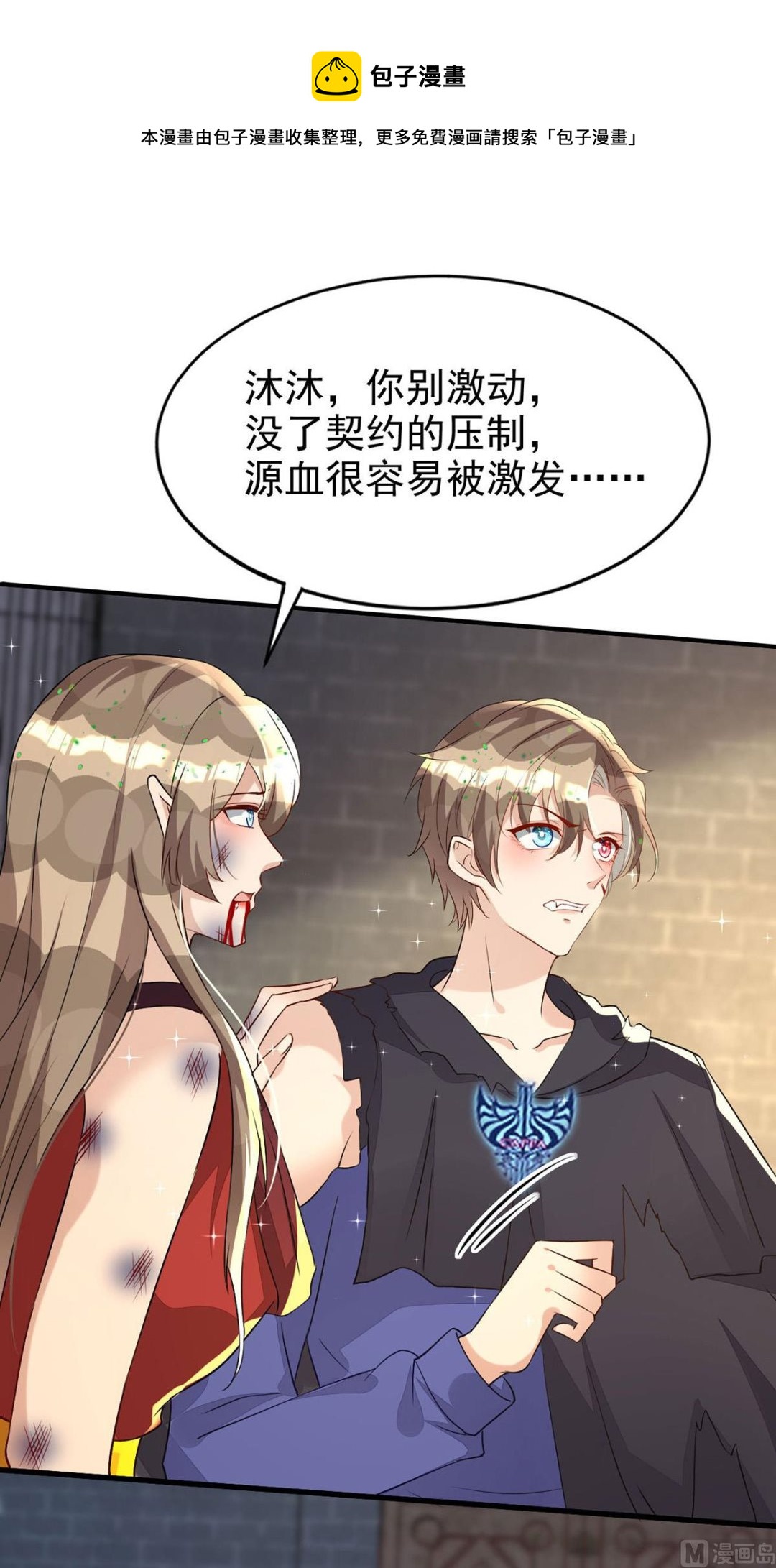 第160话 永生之神(1/2)-第160话
