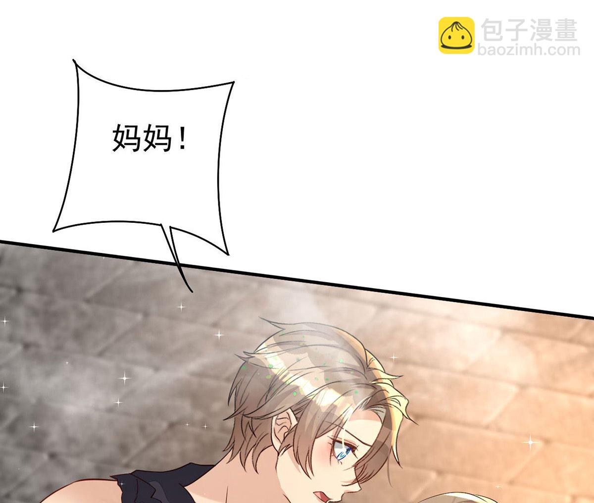 第160话 永生之神(1/2)-第160话