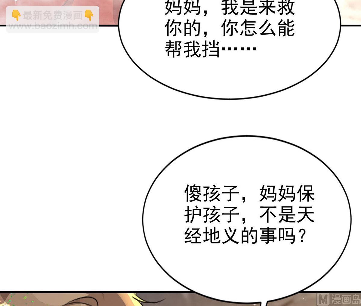 第160话 永生之神(1/2)-第160话