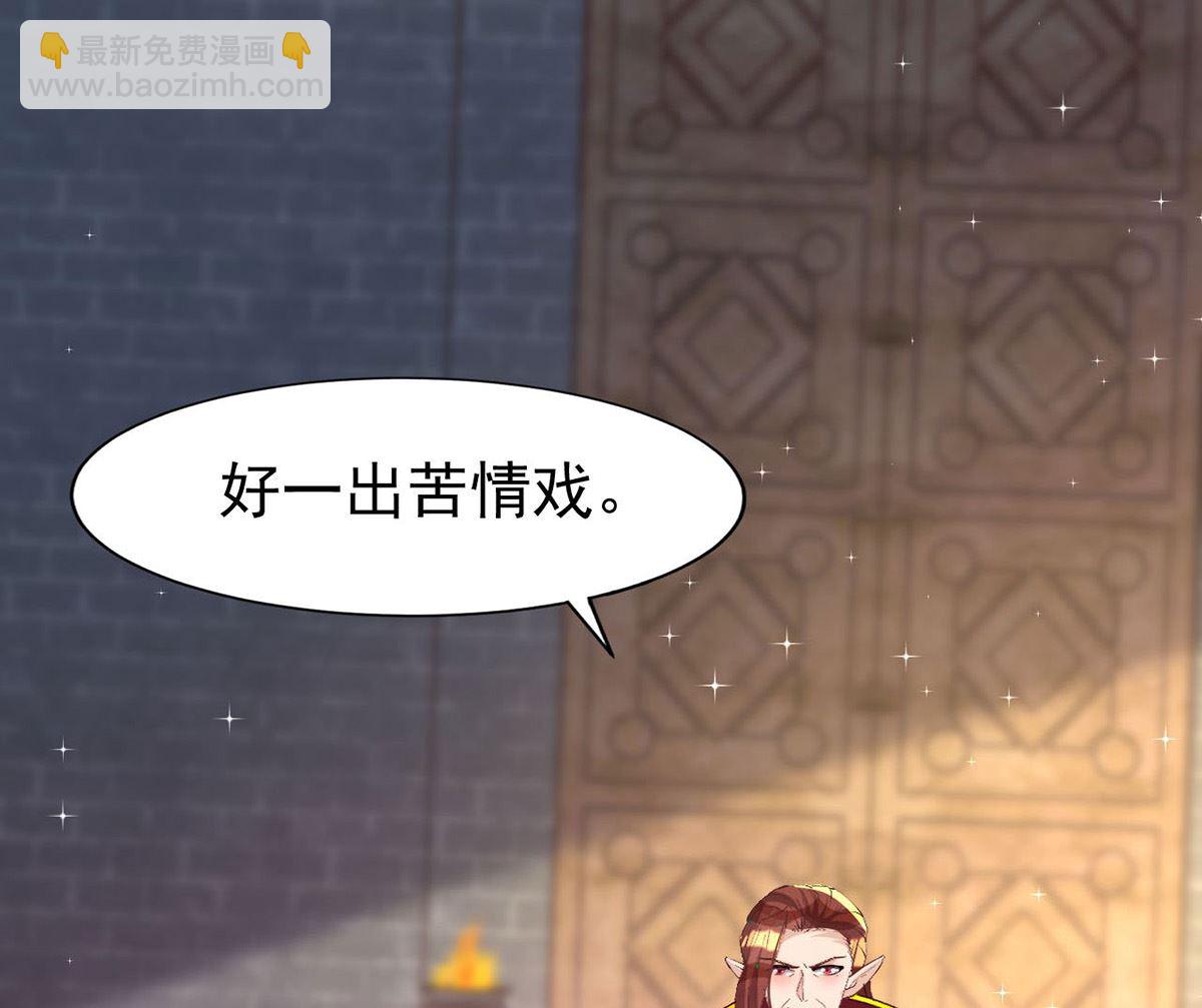 第160话 永生之神(1/2)-第160话