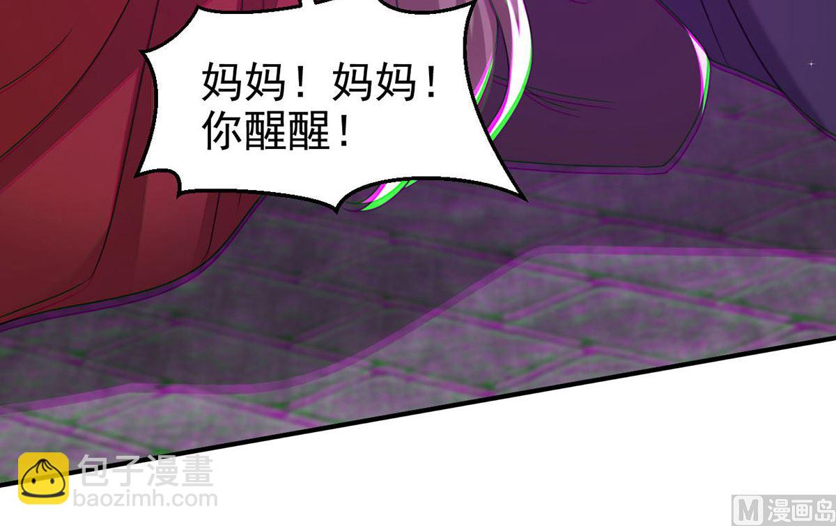 第160话 永生之神(1/2)-第160话
