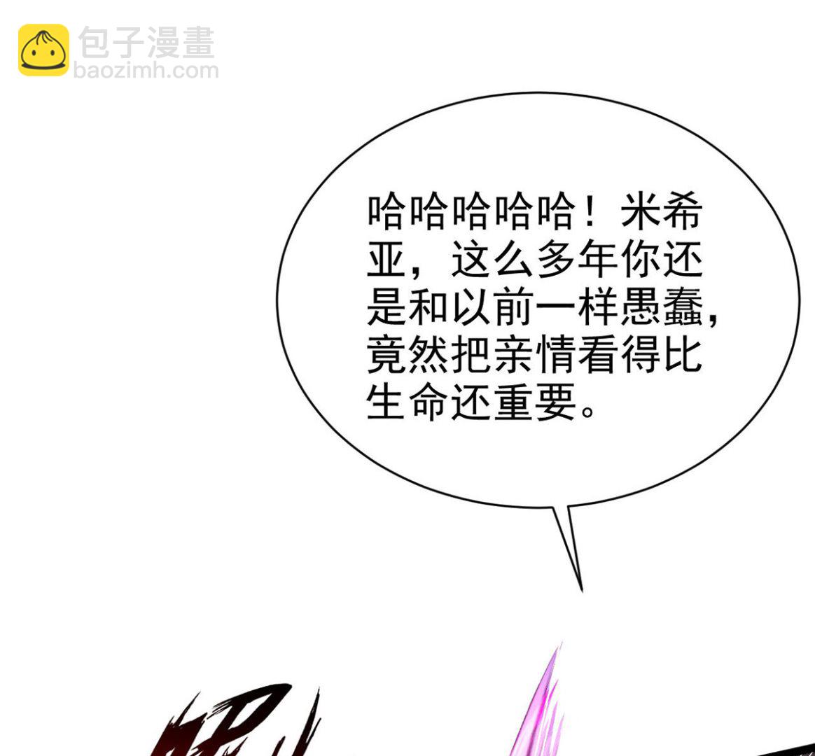 第160话 永生之神(1/2)-第160话