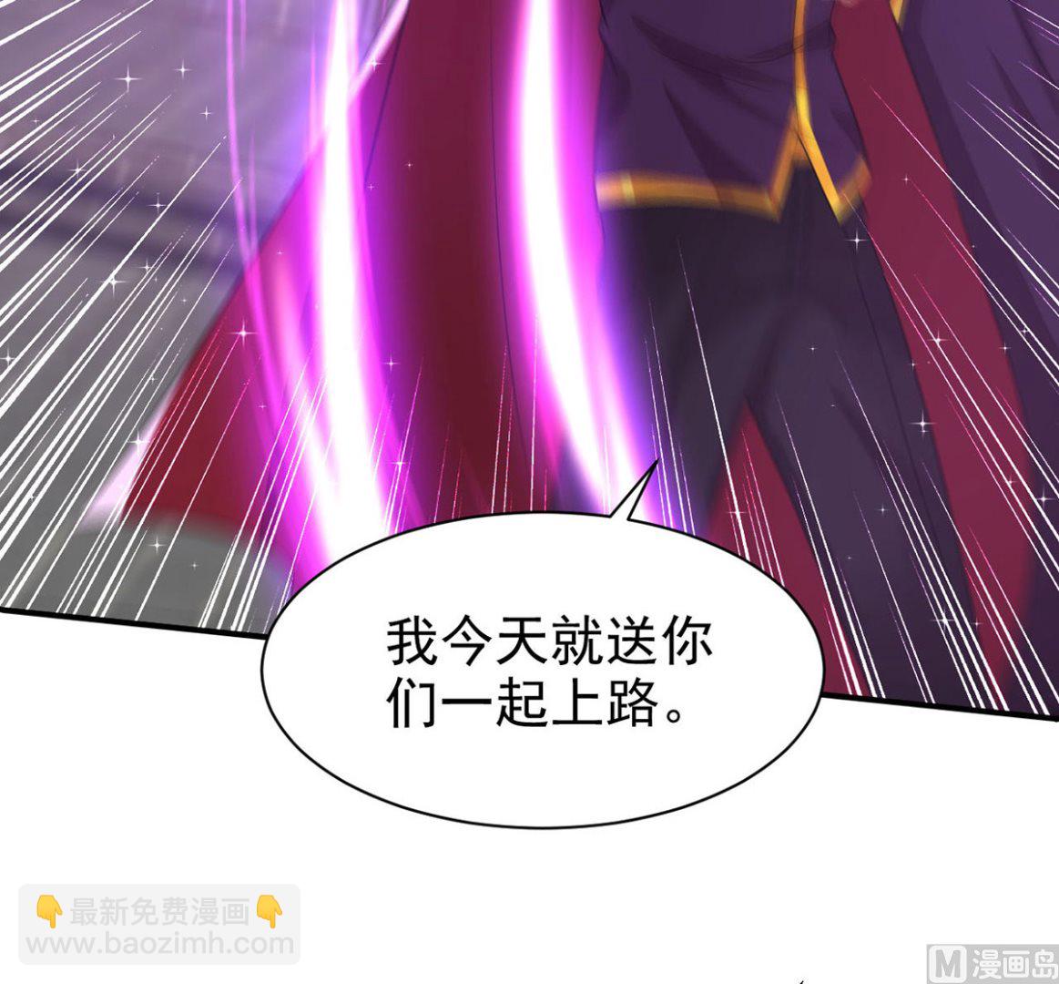 第160话 永生之神(1/2)-第160话