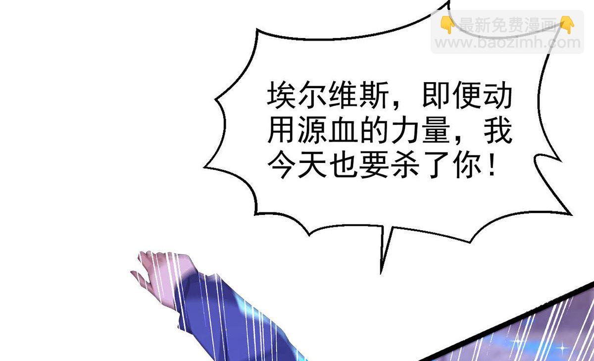 第160话 永生之神(1/2)-第160话