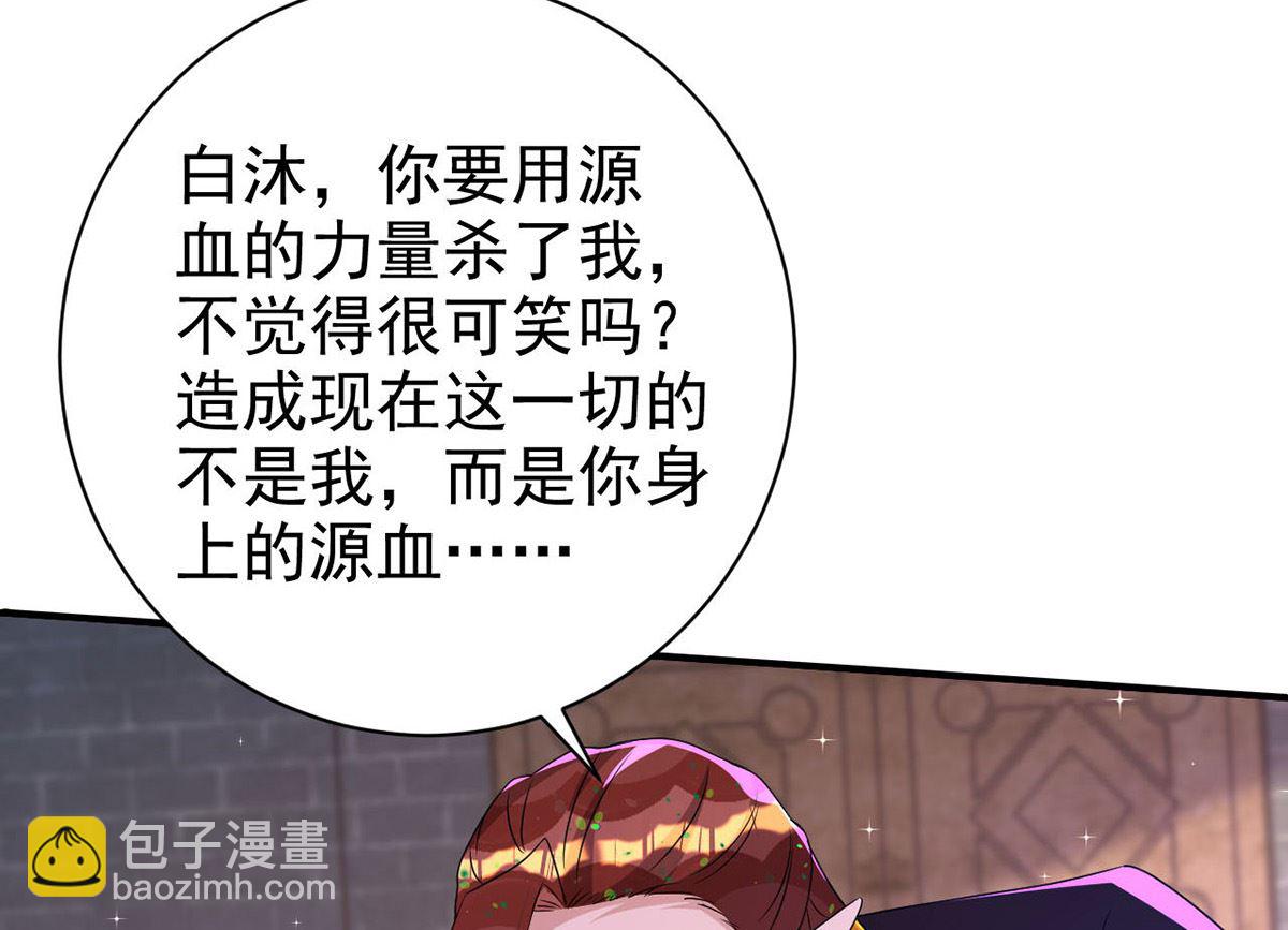 第160话 永生之神(1/2)-第160话