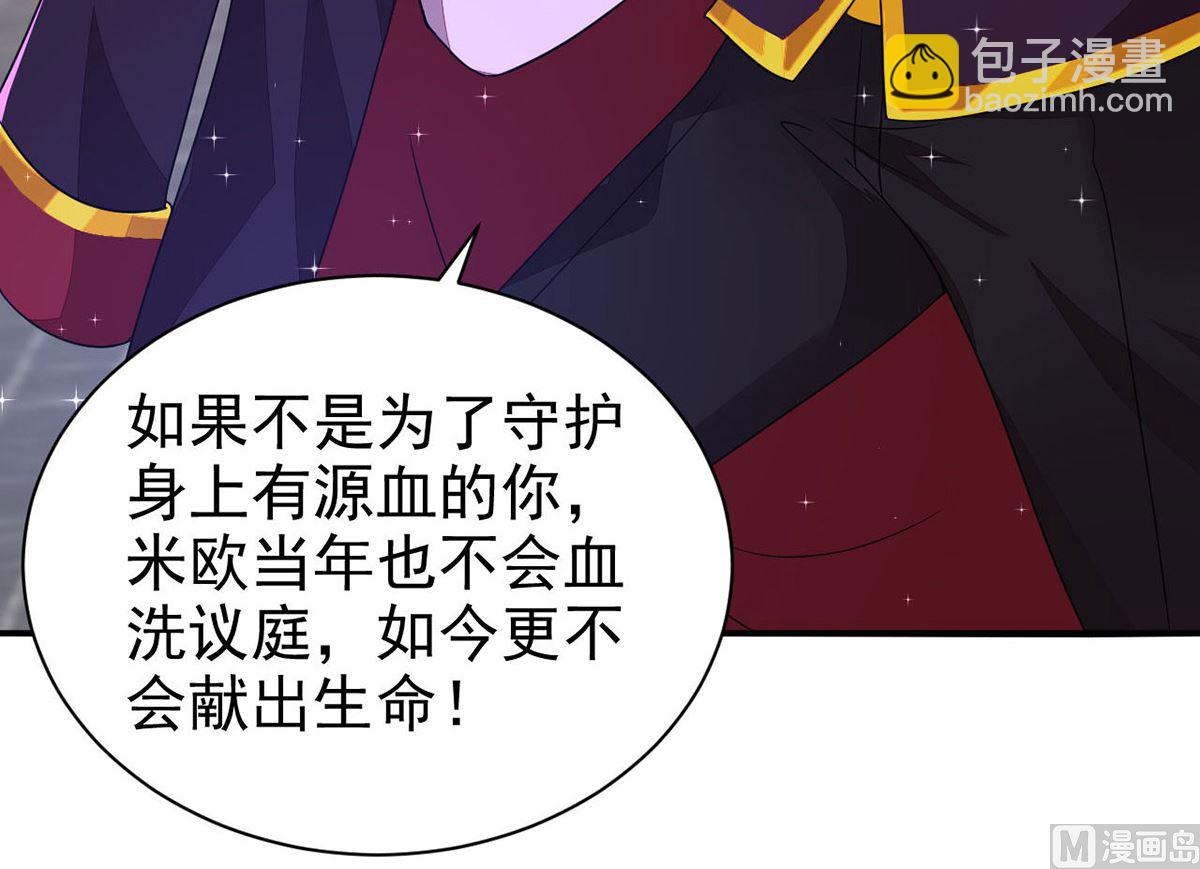 第160话 永生之神(1/2)-第160话