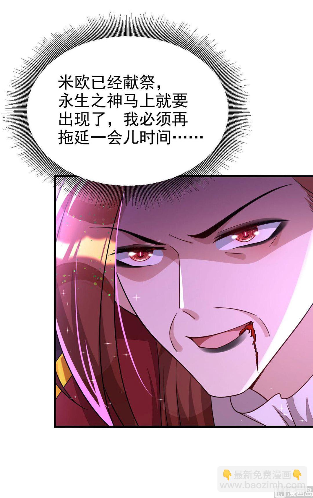 第160话 永生之神(1/2)-第160话