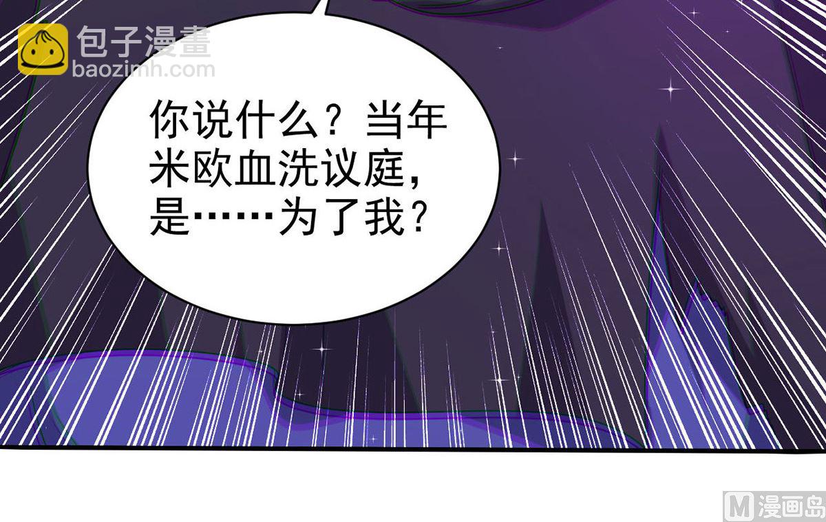 第160话 永生之神(1/2)-第160话