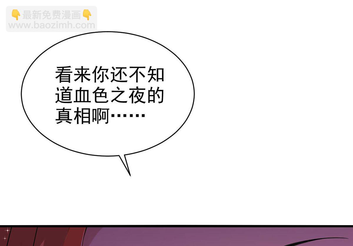 第160话 永生之神(1/2)-第160话