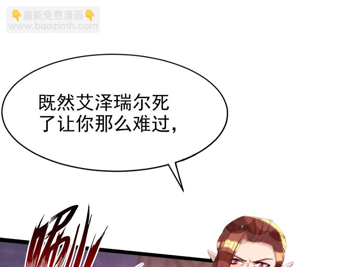 第160话 永生之神(1/2)-第160话