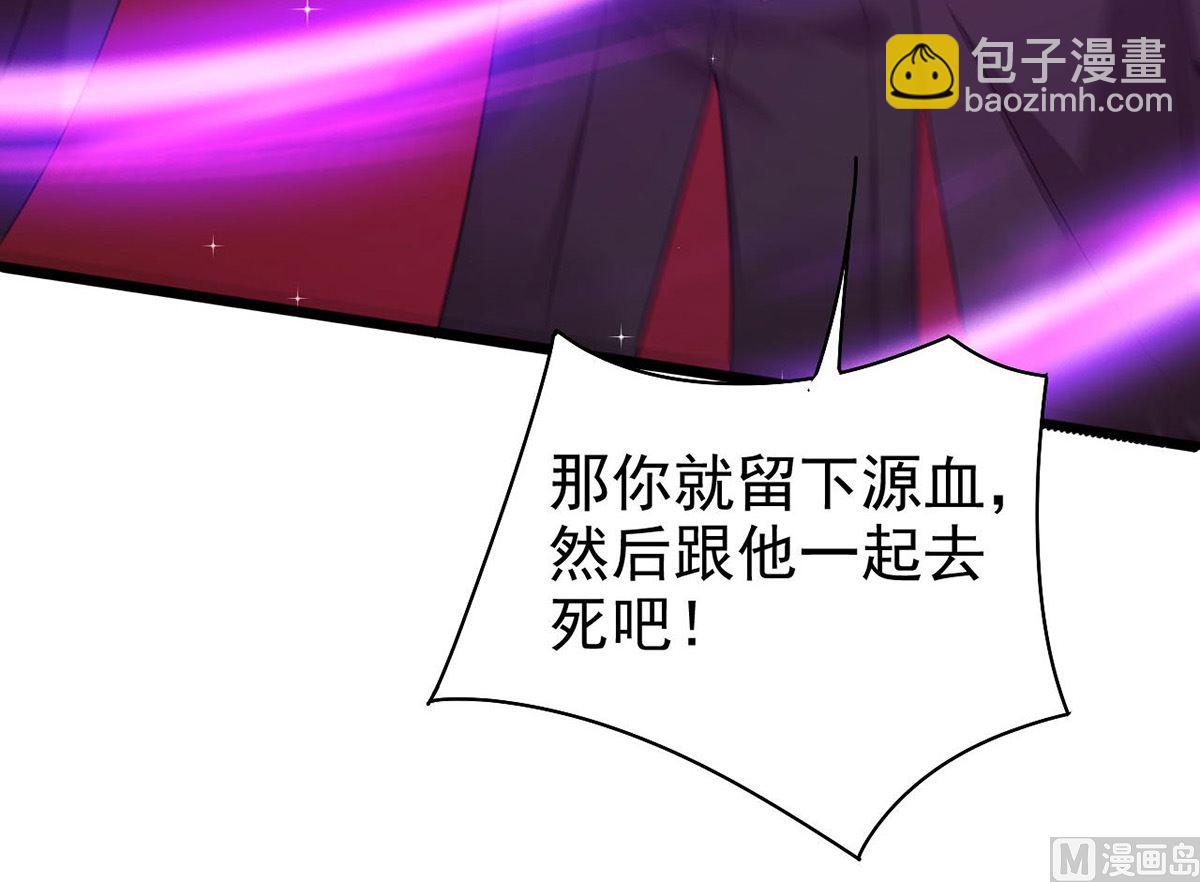 第160话 永生之神(1/2)-第160话