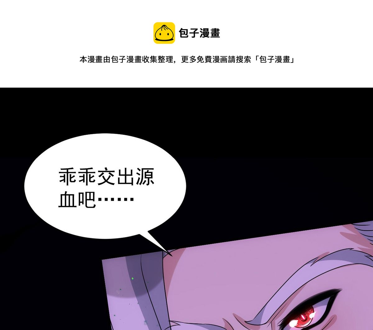第162话 米欧回来了(1/2)-第162话