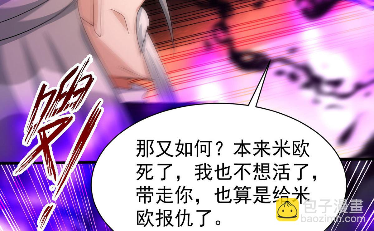 第162话 米欧回来了(1/2)-第162话