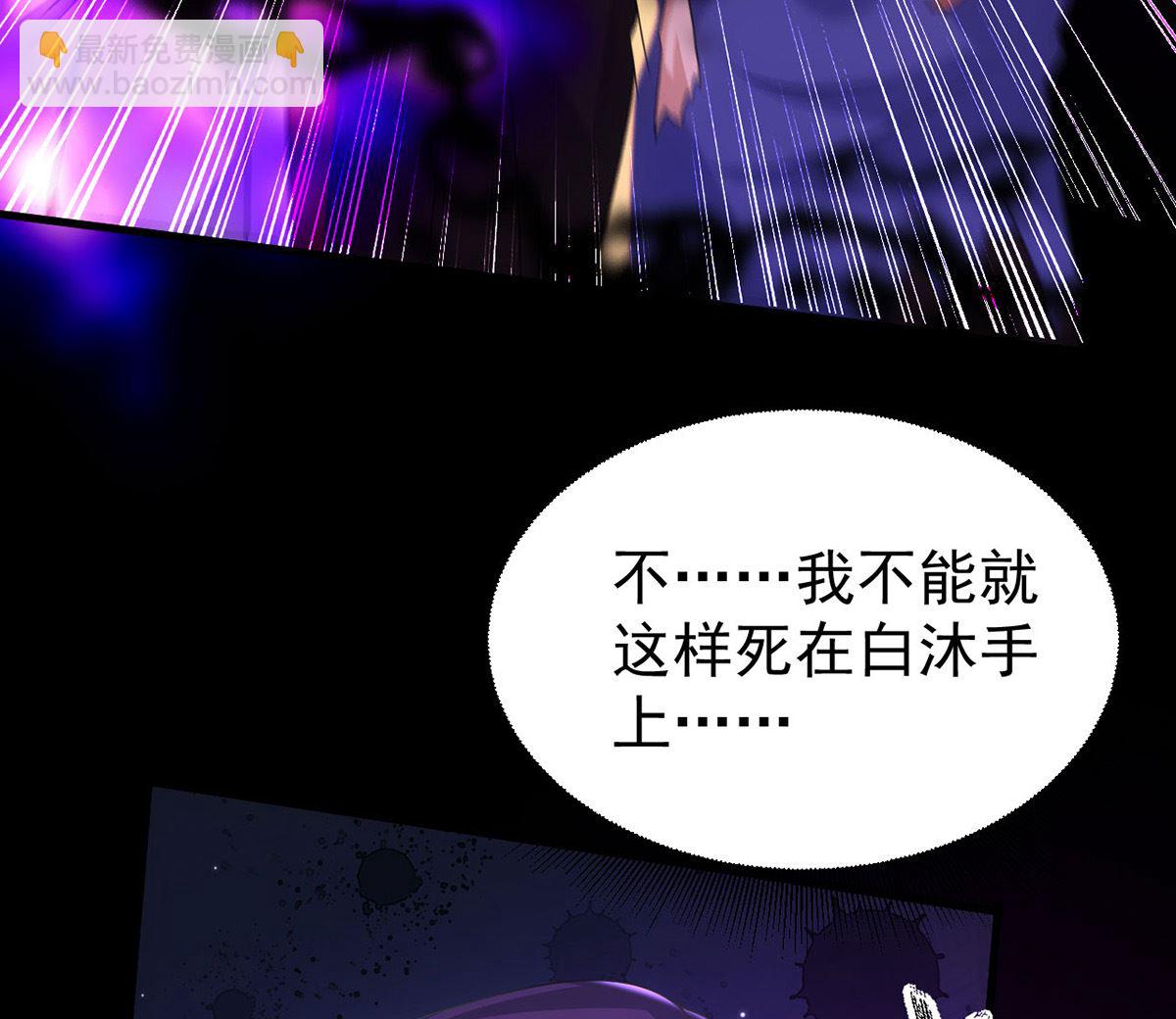 第162话 米欧回来了(1/2)-第162话