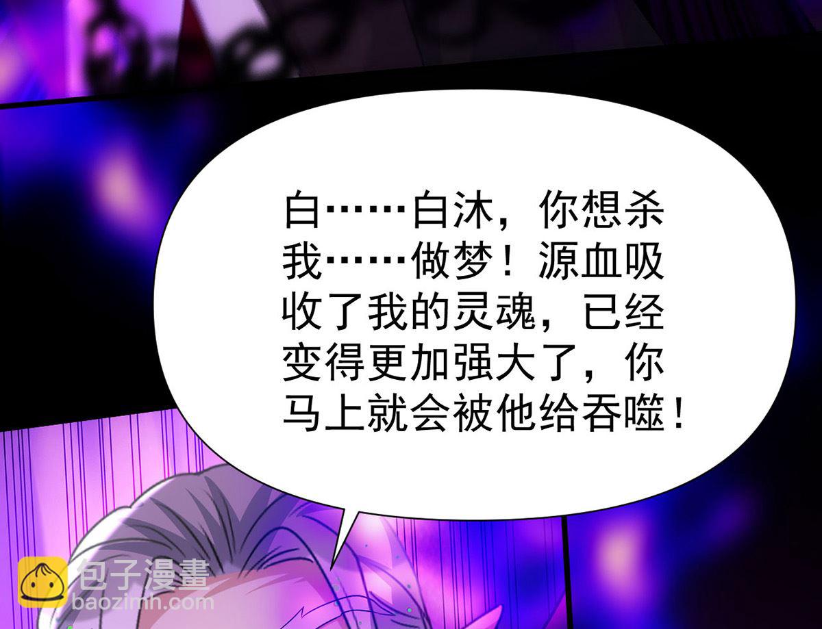 第162话 米欧回来了(1/2)-第162话