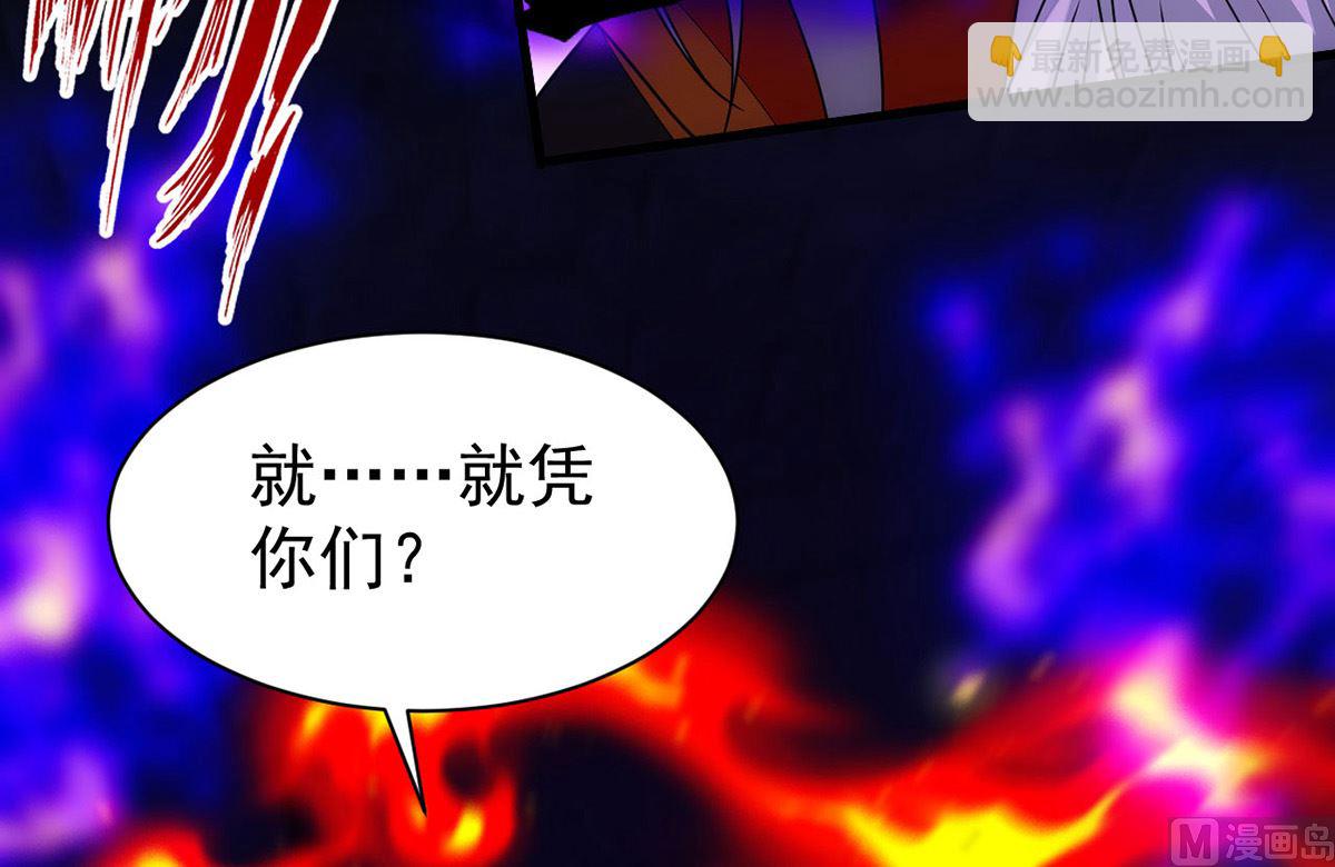 第162话 米欧回来了(1/2)-第162话