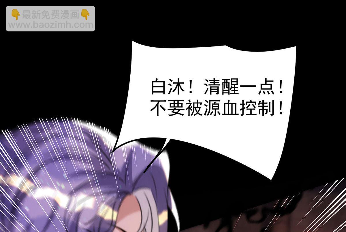第162话 米欧回来了(1/2)-第162话
