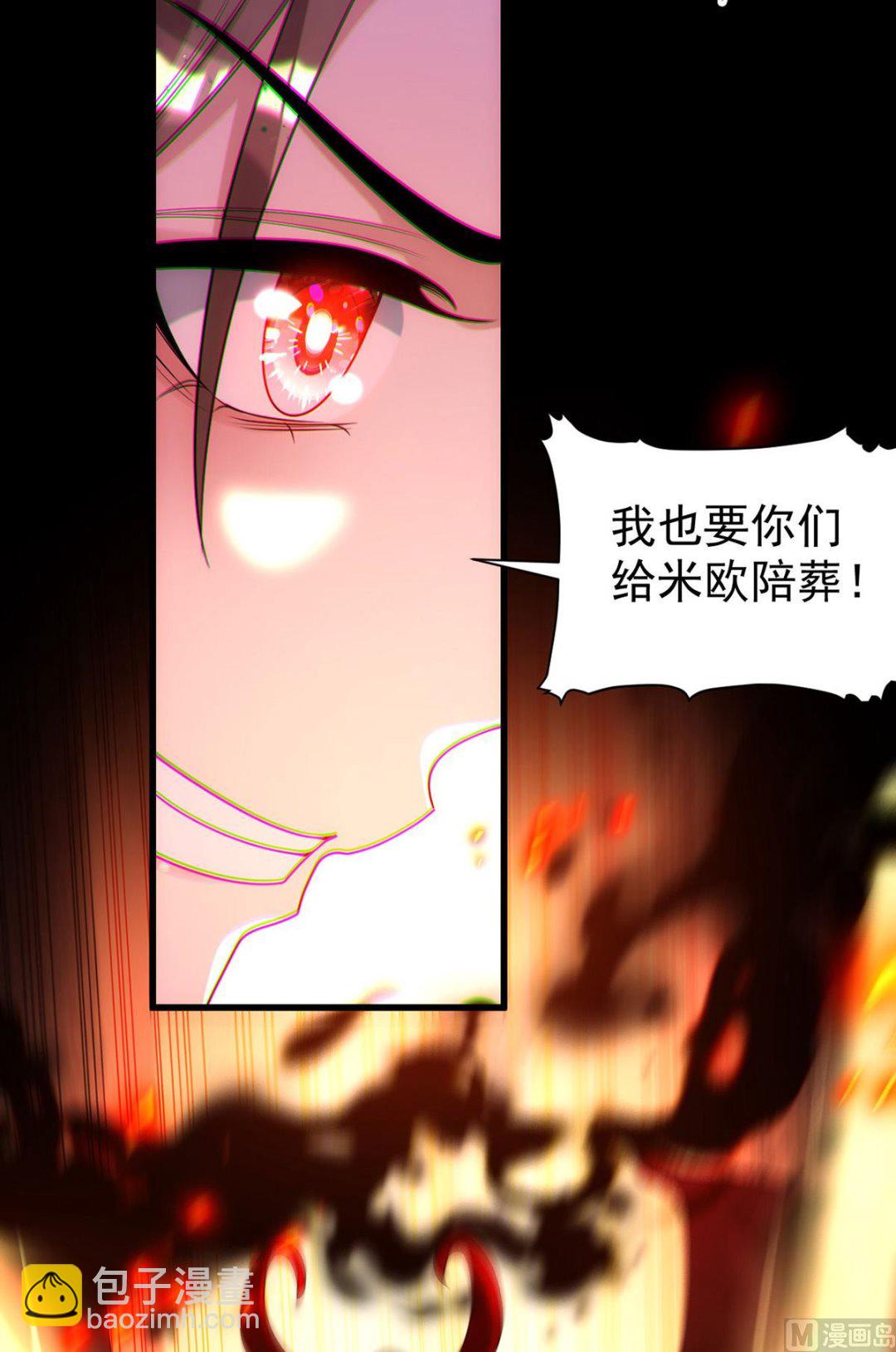 第162话 米欧回来了(1/2)-第162话