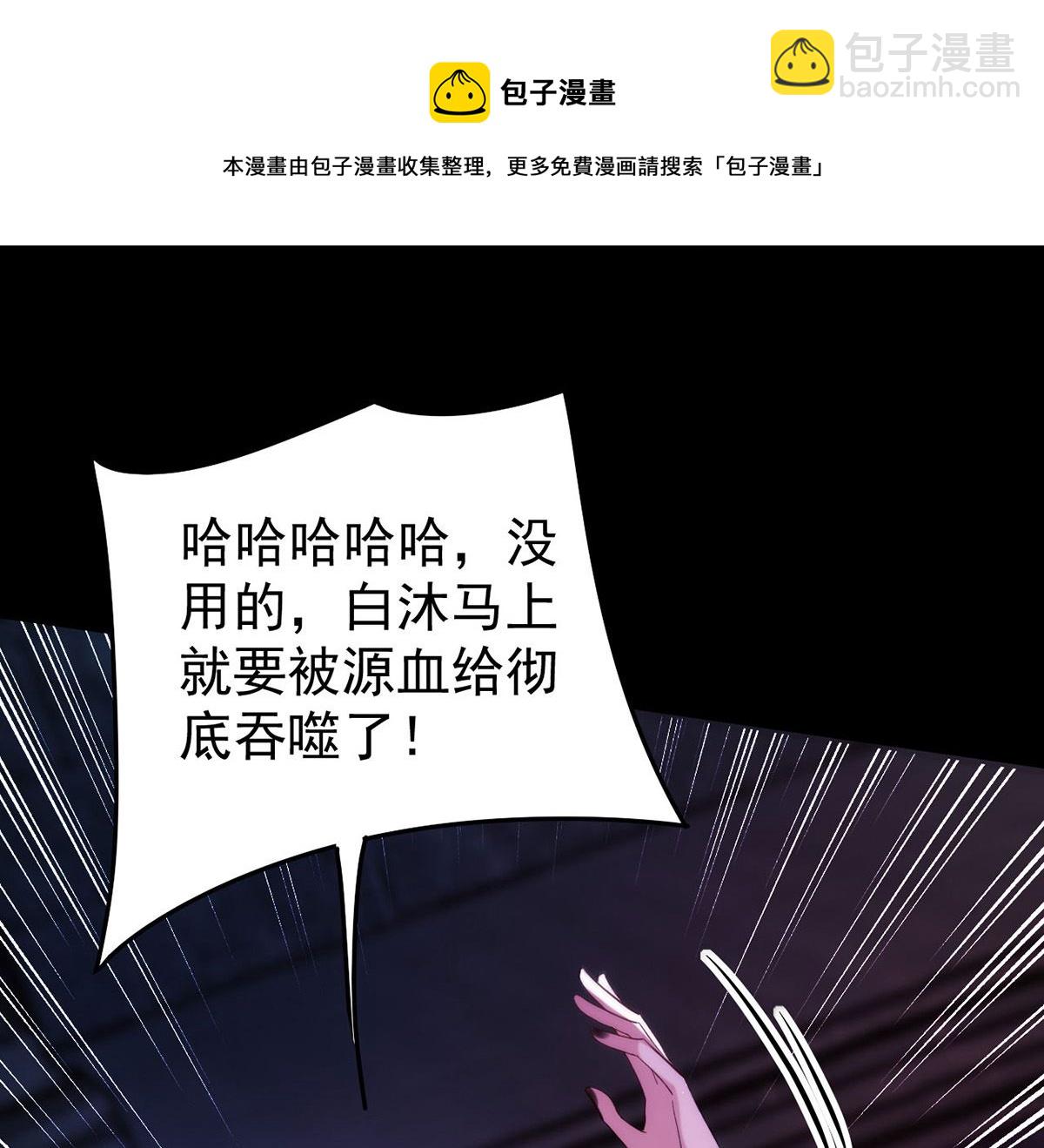 第162话 米欧回来了(1/2)-第162话