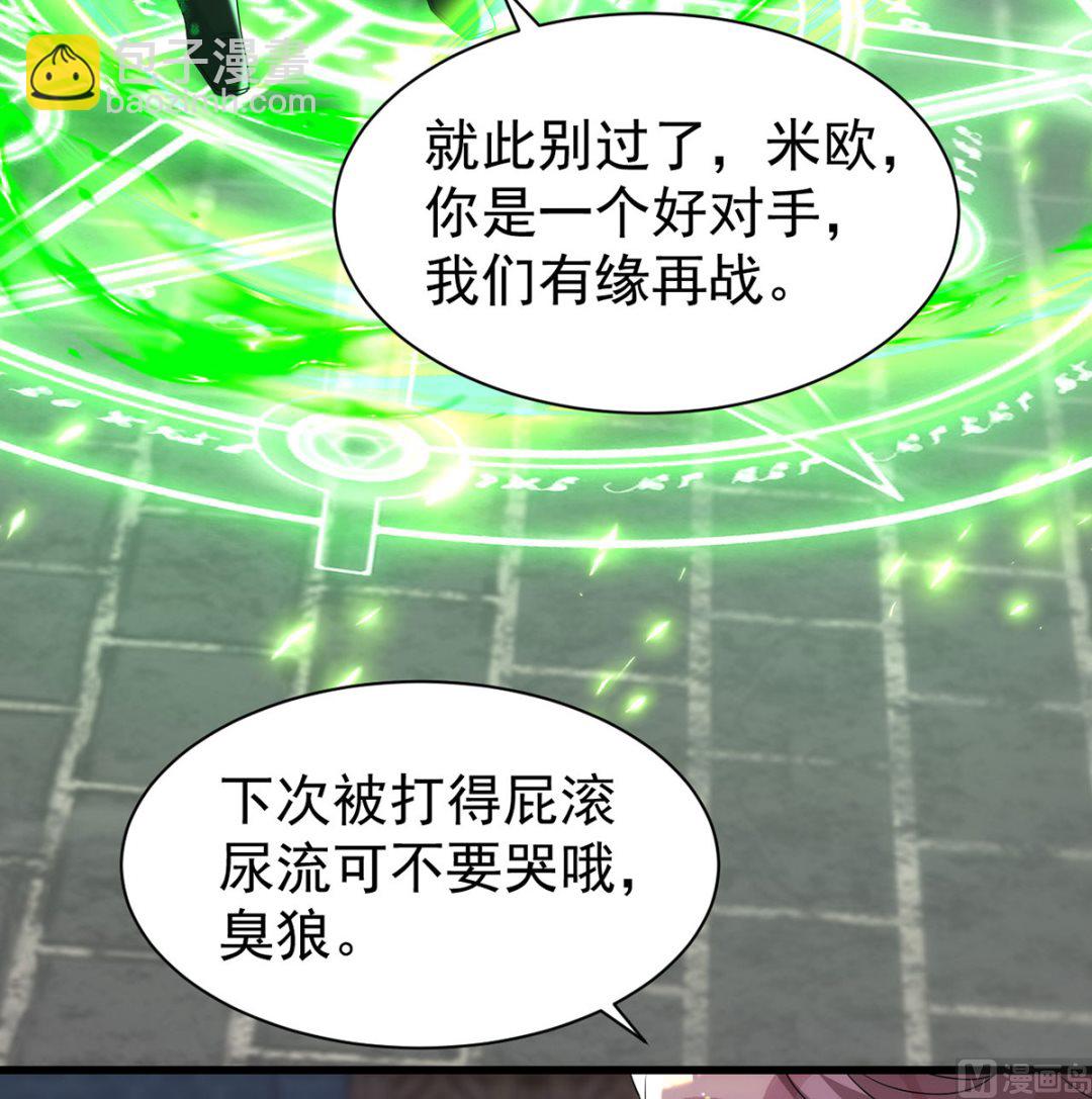 第164话 迫不及待(1/2)-第164话