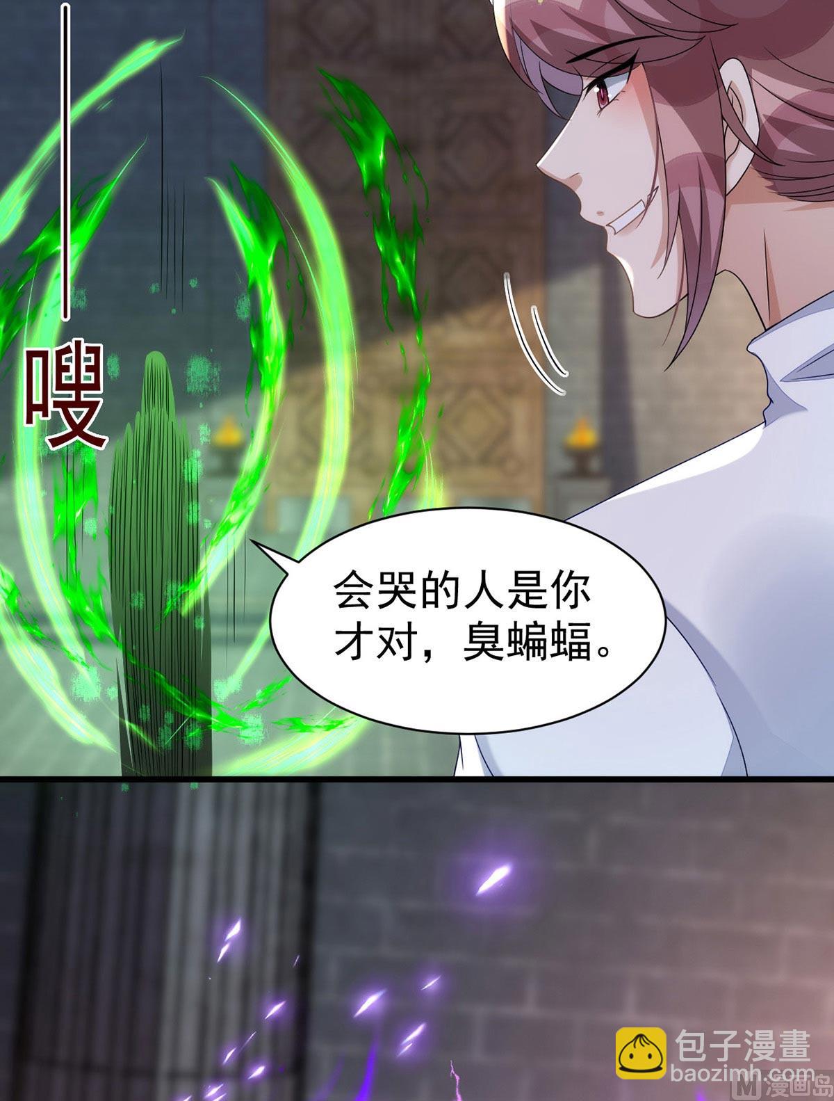第164话 迫不及待(1/2)-第164话