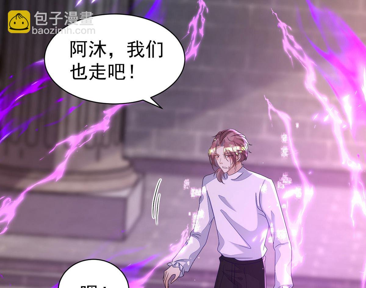 第164话 迫不及待(1/2)-第164话