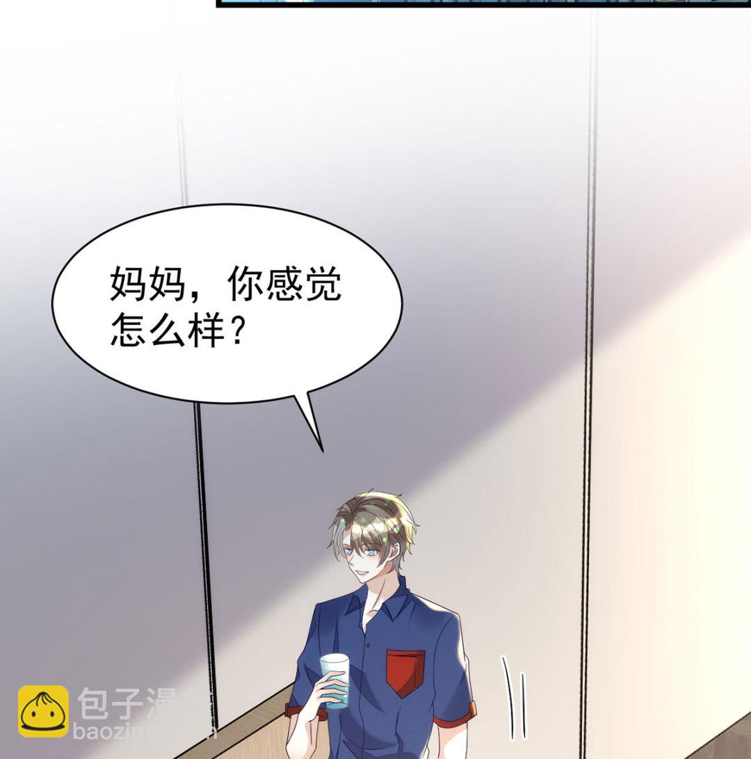 第164话 迫不及待(1/2)-第164话