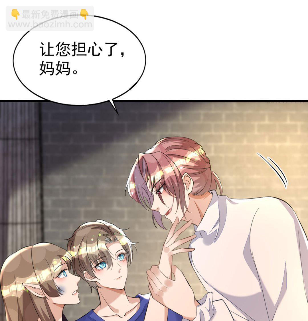 第164话 迫不及待(1/2)-第164话