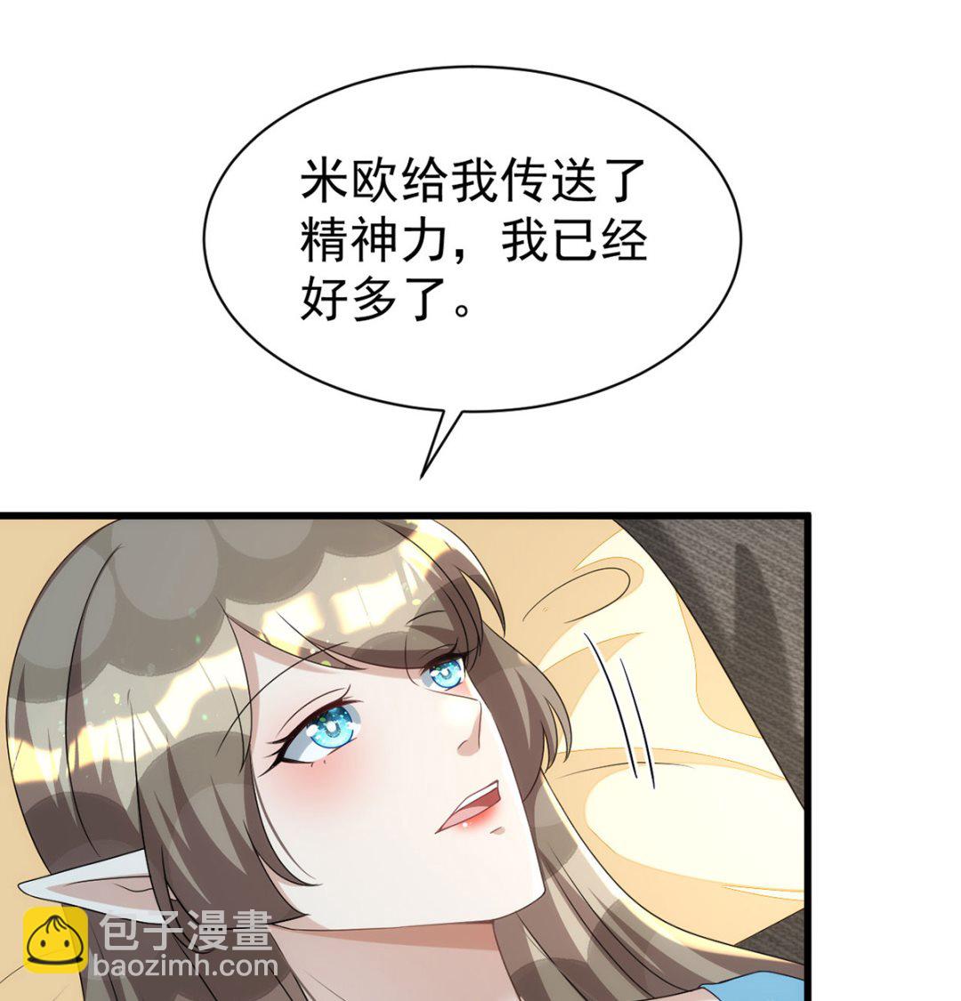 第164话 迫不及待(1/2)-第164话