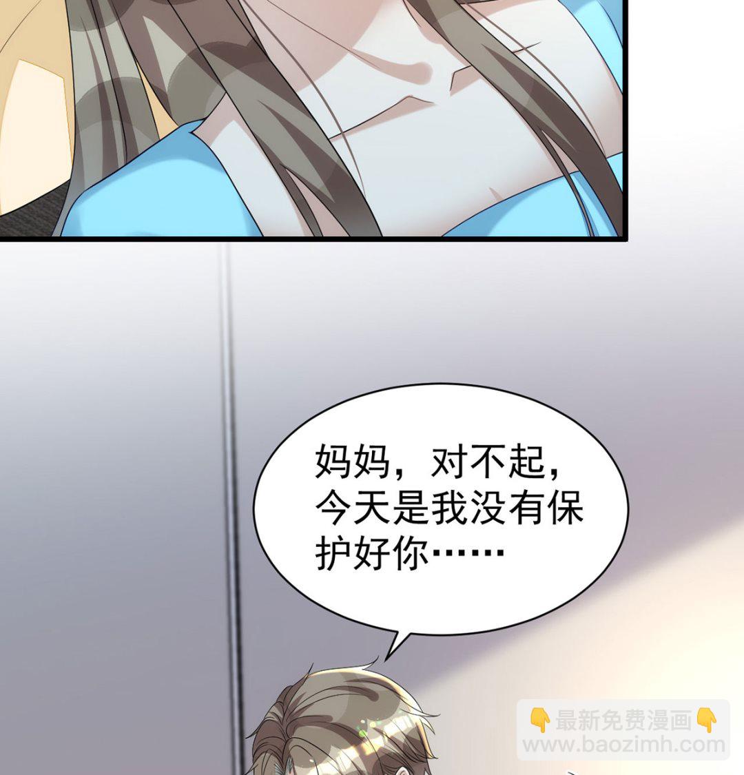 第164话 迫不及待(1/2)-第164话