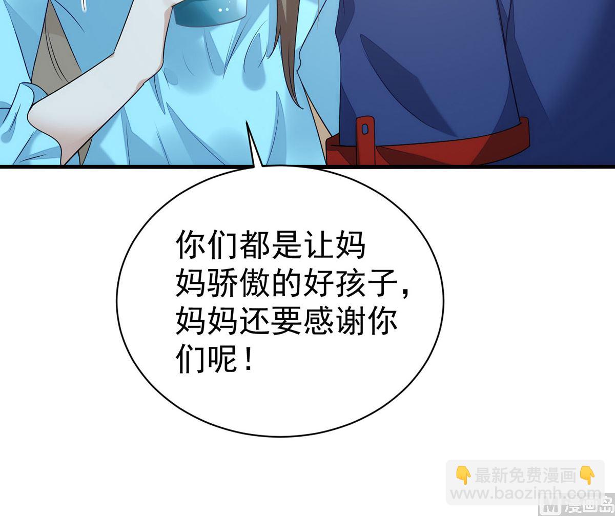 第164话 迫不及待(1/2)-第164话